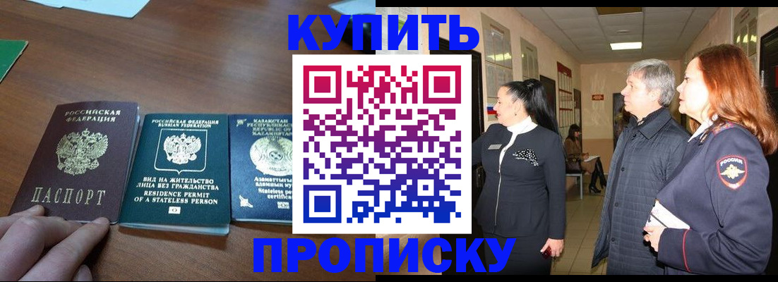 временная регистрация поиск в Ульяновской области
