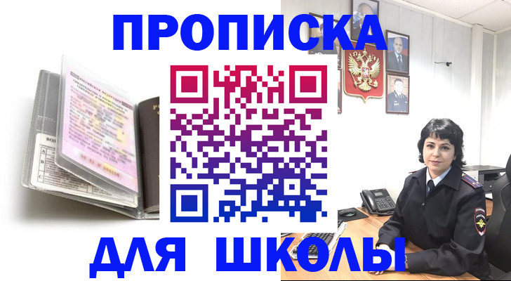 регистрация для дет. сада в Ульяновской области
